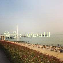 ջ
